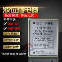 VHHD C61F-GP level controller HHD C61F-GPR water level switch AC220V 380V