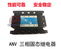 Taiwan Shi Gong ANV SSR3-10DA 05DA 25DA 40DA 60DA 80DA three-phase solid-state relay