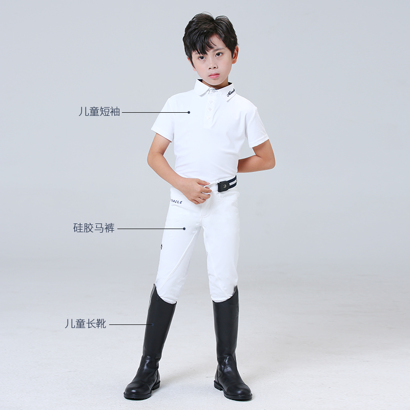 马术儿童套装男女童骑马初学者户外训练比赛游玩组合防护骑士装备