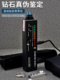 Baister 드릴 테스터 열 도체 미니 다기능 지르콘 다이아몬드 다이아몬드 감정 도구 Baister 드릴 테스터 열 도체 미니 다기능 지르콘 다이아몬드 다이아몬드 감정 도구