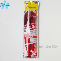 Japanese-made KUTSUWA dark memory with red pencil endorsement small cover board set BACK review word completion type