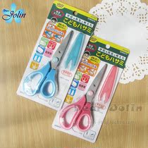 (Spot) Japan Fujii Primary School students special scissors art tools rubber handle imported stationery