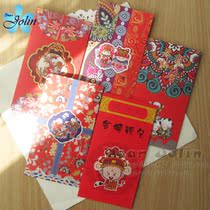 Red envelope Spring Festival children New Years pressure red envelope is a thousand yuan bag 10 prices