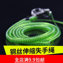 Wire lost hand rope automatic telescopic guard rope Rod rope Rod rope fishing fish fishing fish fishing gear accessories