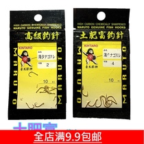 Japan imported soil fat rich Kintaro brand Haixi barbed non-barbed fishing needle Gold hook fish hook fishing needle