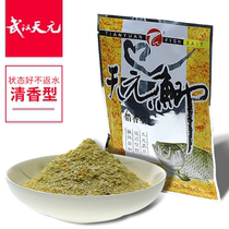Wuhan Tianyuan Qianchuan Tianyuan Crucian 100g bait bait bait small medicine crucian carp carp bait batch