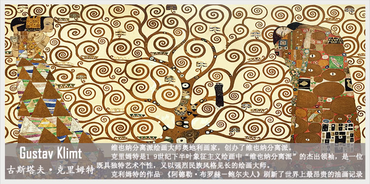 吻klimt克里姆特人物油画抽象画 名画玄关无框画欧式客厅装饰画