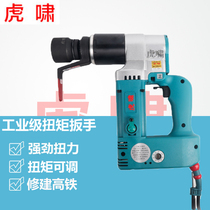 Huxiao electric torque wrench steel structure bridge wrench T130 TR500 800 adjustable setting torque