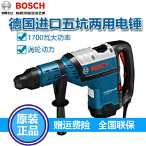 German imported Bosch High-Power Five-pit dual-purpose electric hammer electric pick GBH8-45DV with shock absorption GBH12-52DV