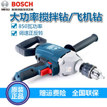 BOSCH BOSCH high power flying machine drill Dr. 850W electric drill GBM1600RE power tools