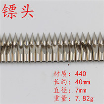 Fish Dart Accessories 440 Fish Dart Flying Shark Dart Bullet Darts Head Detachable Arrow Golden Shark