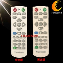 Original VIEWSONIC projector PX701HD VS16905 VS16956 VS16909 remote control