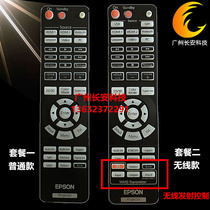 Original new EPSON projector remote control EPSON CH-TW9200 remote control