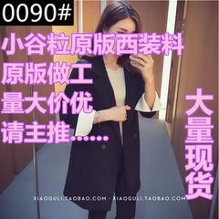 女装2017新款韩版宽松中长款外套女百搭气质小西服长袖上衣