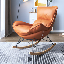 Light luxury balcony lounge chair rocking chair recliner Small apartment living room single lazy sofa snail chair Net red rocking chair