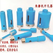 Hengli Diamond marble hole opener ceramic tile stone hole opener angle grinder special 6-60 quartz stone drill bit