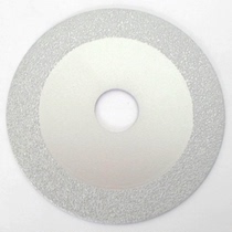 Hengli seam Diamond plane grinding slice quartz stone marble tile double-sided electroplating polishing polishing sheet