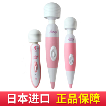 Japan imported fairy in-line vibration AV stick female masturbator powerful orgasm vibrator fun charging