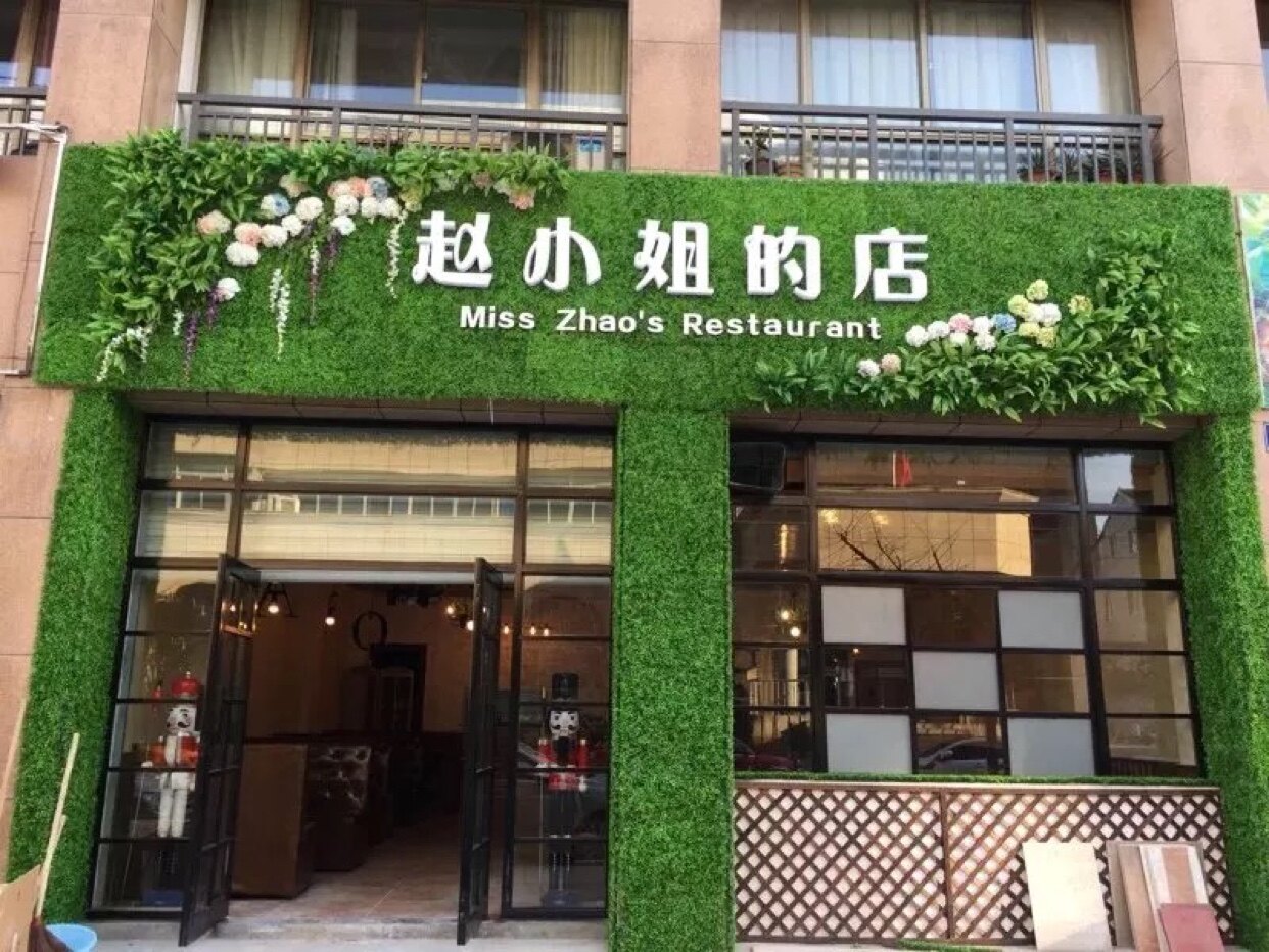 pvc雪弗板字泡沫亚克力水晶字定做门头广告牌招牌背景发光字制作