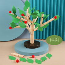 Children 3-6 years old DIY creative leaf inserting assembly toys fine movement concentration training educational toys