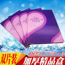 Disc Box Double Disc Dress Wedding Celebration Disc Gift Box Festive Disc Wedding DVD Box Wedding Optical box This life is in love