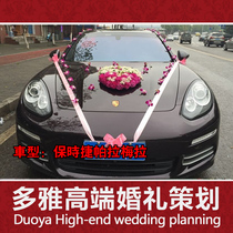 Porsche Paramela Fuzhou Car Rental Wedding Car Wedding Car Rental Celebration Car Wedding Car Car Rental