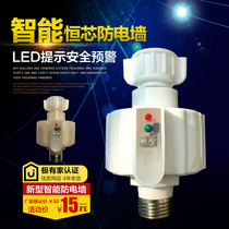 Intelligent anti-electric wall LED cue isolation electric wall external general electric water heater accessories anti-leakage device 4 points