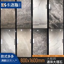 Light luxury all-body marble tiles 800X1600 living room floor tiles Non-slip wear-resistant diamond floor tiles new