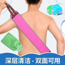 Rub bath artifact Long bath towel pull back strip strong rub marl rub bath gloves Rub back brush Rub bath towel bath ball