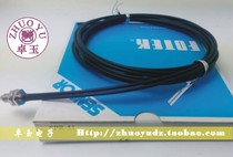 (Fake one penalty ten) Taiwan Yangming FOTEK fiber line FPR-52