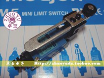 Original Taiwan moujen limit switch travel switch ME8108