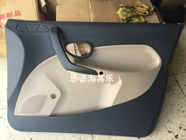 Fuluo tricycle accessories Fuway A1 A7 C3-B C3-B sub-decorated door sub-panel