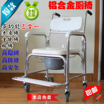 Toilet chair thickened seat toilet chair elderly pregnant woman stool toilet seat wheel bath chair bathing shower chair toilet chair
