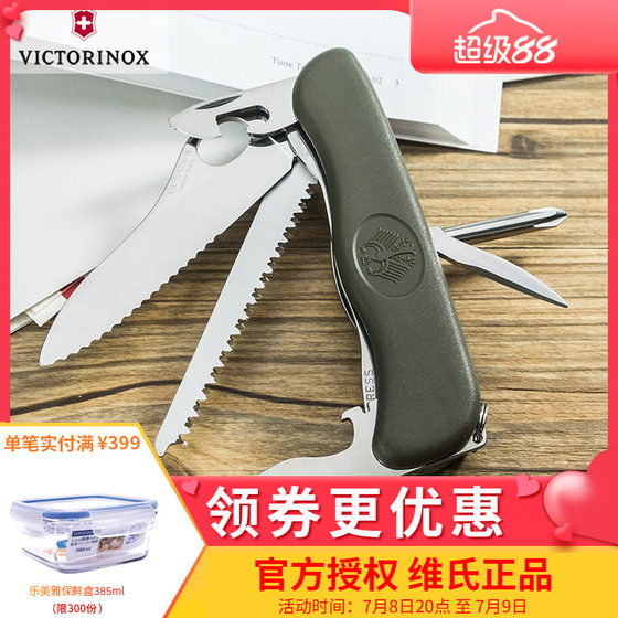 Victorian Swip Military Knife German officer Knife 0.8461.MW4DE The Classic of World War II Memorial Story Swiss Knife Victorian Swip Military Knife German officer Knife 0.8461.MW4DE The Classic of World War II Memorial Story Swiss Knife