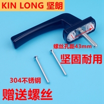 KINLONG FIRM PLASTIC-STEEL DOORS AND WINDOWS HANDLE INSIDE OPEN WINDOWS HANDLE INSIDE OPEN UPPER OVERHANGING WINDOW HANDLE DOOR LOCK