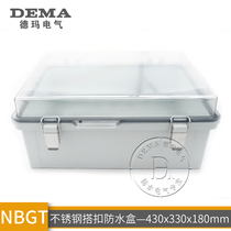 430*330*180 transparent cover outdoor stainless steel buckle buckle hinge seal waterproof plastic junction box