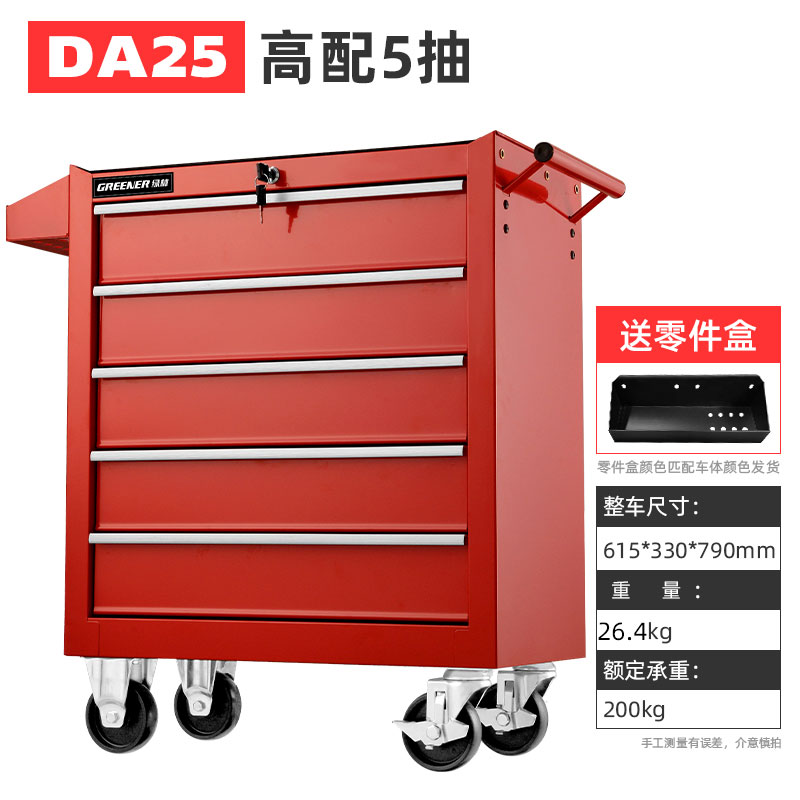 images 12:Auto repair tool car multifunctional mobile tattoo tool cabinet iron cabinet workshop drawer tool box images 12:Auto repair tool car multifunctional mobile tattoo tool cabinet iron cabinet workshop drawer tool box
