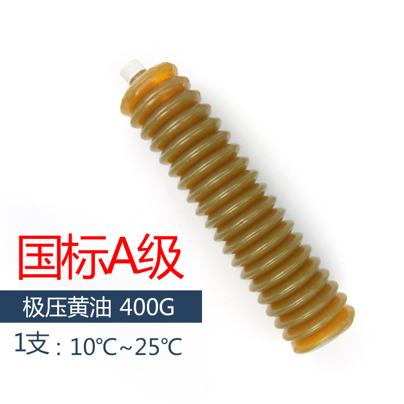images 3:High temperature butter lubricant caterpillar mechanical butter bomb industry 23# lithium-based lipid zipper bear lubricant images 3:High temperature butter lubricant caterpillar mechanical butter bomb industry 23# lithium-based lipid zipper bear lubricant