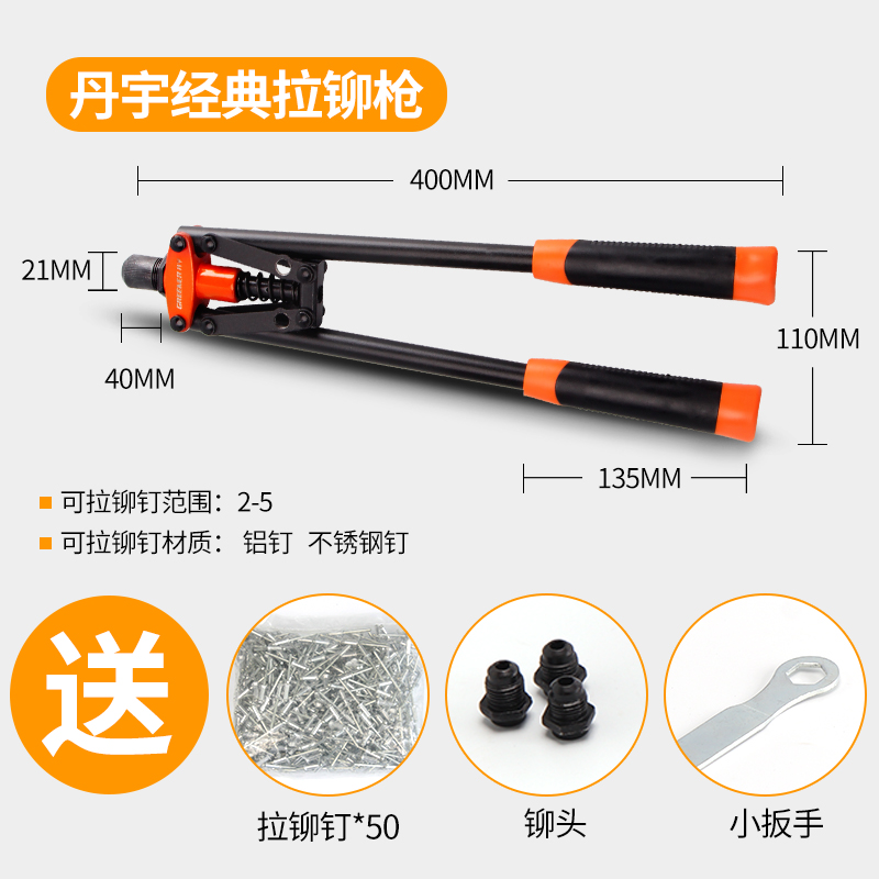 images 2:Pumping the rivet manually pulls the nail polish force pulls the nail gun pull the hat rivet gun manual installation tool images 2:Pumping the rivet manually pulls the nail polish force pulls the nail gun pull the hat rivet gun manual installation tool