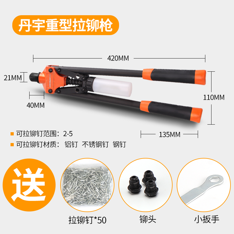 images 3:Pumping the rivet manually pulls the nail polish force pulls the nail gun pull the hat rivet gun manual installation tool images 3:Pumping the rivet manually pulls the nail polish force pulls the nail gun pull the hat rivet gun manual installation tool