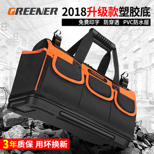 绿林工具包 维修多功能大小号加厚肩背帆布袋家用五金手提收纳包