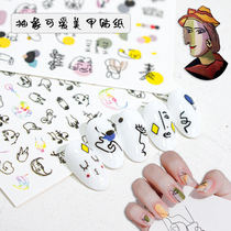 Netred nail stickers new in wind simulation nails patch patch dazzling butterfly wind nail decoration