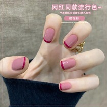 Cherry blossom nail oil in 2022 new popular wild wild strawberry bare nail nail shop dedicated