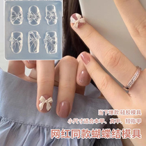Little red book explosion light French butterfly bow mold nail 3D butterfly bow semi - sugar silicone abrasive mold easy to demould