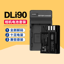 Pentax battery DLI90 camera 645Z 645D K7 K5 K3 K52s K01 battery K-5 K-3 K-7