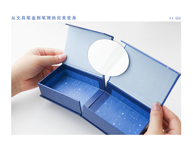 三年二班纸质星空可折叠文具盒创意多功能笔盒收纳盒笔筒