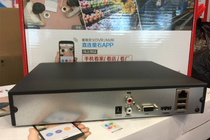 SeaConway view 8-way HD video recorder H 265 coded surveillance host 7808N-K1 C network host