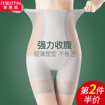 women's high waist belly underwear summer thin waist belly retraction powerful buttocks shaping shaping shaping shaping shaping shaping shaping shaping shaping belly pants