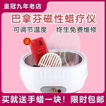 Export type Bana - fen wax machine Bana - fen wax machine Wax machine skin care handwax machine high - grade temperature adjustment mode
