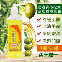 Pelan Duo Beauty Salon 550ML Olive Oil Moisturizing Oil Massage Oil Scraping SPA Essential Oils